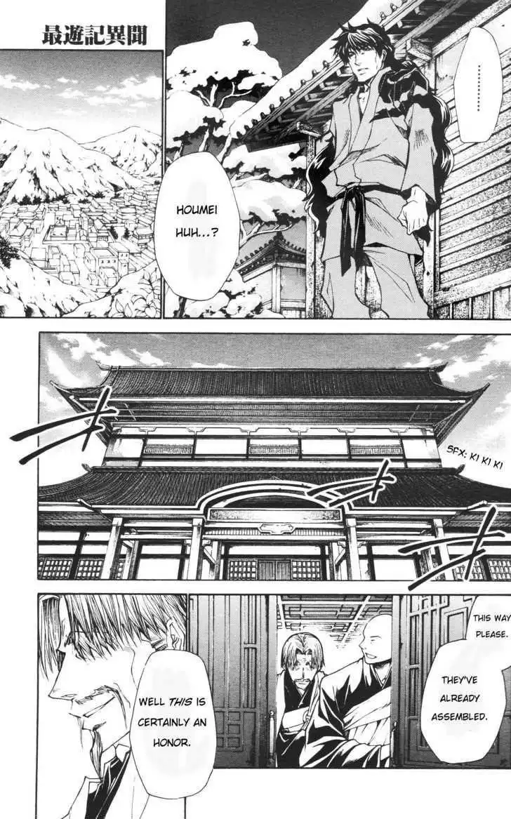 Saiyuki Ibun Chapter 6 13